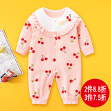 迪迪熊日记（DIDIXIONGRIJI）新生儿连体衣春秋季女宝宝哈衣爬服长袖初生婴儿衣服春装3-6个月7 粉色（长袖粉樱桃） 66cm