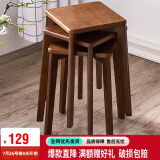 家逸实木凳子家用小板凳时尚创意方凳可叠放餐桌凳椅子简约梳妆凳