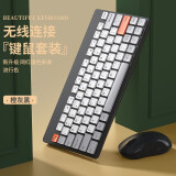 B.O.W 航世 MK620无线键盘超薄轻音键盘便携可爱女生键盘适用于办公家用笔记本台式机键鼠套装 2.4G无线键鼠套装【橙灰黑】