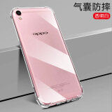 凡锐 oppor9s手机壳防摔oppor9硅胶r9splus全包r9st女男潮r9plus保护套软壳 R9【加厚气囊防摔】1个壳