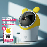 创高（CHUANGO） 创高无线网络摄像头手机远程家用360云台全景无死角高清夜视摄像机 64GB