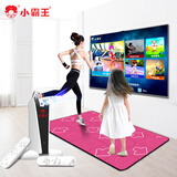 小霸王 新款AR影像感应体感双人瑜伽跳舞毯家用高清HDMI电视经典射击双人游戏机 AR摄像【主机+双手柄+PU粉色跳舞毯】