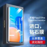 KOOLIFE 适用于 荣耀Play5tpro钢化膜 HONOR Play5tpro手机保护贴膜全屏覆盖高清超薄前膜抗摔防指纹玻璃