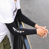 迈诗蒙 冰袖男夏季冰丝防晒袖套女户外防紫外线冰袖男运动护臂手臂套袖 黑色-名门正派 均码（高弹力，80~200斤都能带）