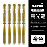 uni 日本三菱高光笔UM-153顺滑防水速记中性笔学生记号笔婚礼会议手绘签名笔1.0mm签字笔 金色5支