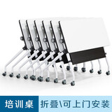 希比希 培训桌会议桌移动带轮折叠桌带刹车轮 洽谈桌翻板桌课桌 扇形L80*D50*75CM