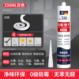 家韵（jiayun）塑钢泥防水防霉厨卫防水胶卫生间补漏堵漏王陶瓷胶泥填缝补缝隙胶 净味环保330ML白色0级防霉(工具)