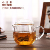 小北家加厚胖胖杯三件式泡茶杯耐热玻璃杯子办公茶杯带杯盖过滤飘逸杯 385ml三件式-导流嘴