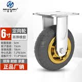 森桓（SENHUAN）重型橡胶万向轮轮子刹拖车轮小车净音手推车轮轱辘脚轮平板车滑轮 6寸定向