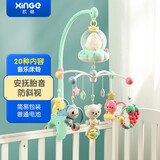 欣格婴儿床铃摇铃音乐旋转床头铃床挂0-1岁宝宝安抚摇铃牙胶玩具新生 绿色【20内容+普通电池】