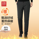 红豆休闲裤男【保暖羽绒】保暖羽绒裤长裤 S1黑色 2XL 【34】