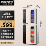 鼎恩好太太消毒柜家用立式小型红外线高温消毒烘干一体机碟筷不锈钢双门收纳热风循环消毒碗柜大容量 槟金150L五层 负离子+红外线高温