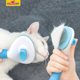 HELLOJOY猫梳子梳毛刷猫咪去浮毛猫毛清理器除毛器针梳狗狗梳子宠物用品