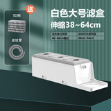 金利佳（Jeneca）鱼缸过滤盒上置滴流盒顶部过滤器干湿分离滤槽水族箱龟缸过滤设备 【白色大号滤盒】带5D棉+波纹管