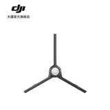 大疆 DJI Pocket 2 微型三脚架 DJI Pocket 2 配件 大疆云台相机配件
