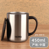 膳魔师THERMOS 新款保温泡茶咖啡杯办公室男女水杯子情侣JDG-351 团购定制LOGO 不锈钢本色 450ml