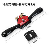工途木工鸟刨小刨子木工刨手推刨一字型手工刨木工工具大全刨刀木小刨 红色双丝鸟刨(刀片44mm)+备用刀片1片