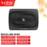 燕飞利仕（Infinity）有源低音炮重低音喇叭音箱专业改装无需功放DJ摇滚通用车载低音炮 BASSLINK MINI【新款自带遥控】