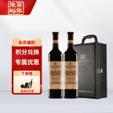 张裕特选级解百纳干红葡萄酒750ml双支礼盒装出口德国标准版 到手2支酒+张裕皮盒
