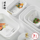 家の物语（KATEI STORY）日本进口备菜盘厨房料理火锅配菜盘蔬菜拼盘托盘方形碟子食品级 7件套（日本制食品级）