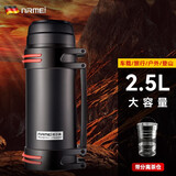 恩尔美（nRMEi）大容量保温壶不锈钢保温瓶杯家用热水瓶户外车载便携旅行大水壶 金质黑2.5L-可装5斤水-背带