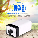 森森 增氧泵鱼缸氧气泵水族箱增氧机小型充氧泵 【交流插电】单孔4W（带增氧套餐）