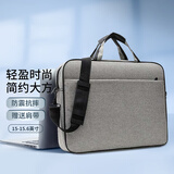 木丁丁 电脑包15.6英寸手提公文包商务超薄休闲便携笔记本手提包适用于联想戴尔华硕 灰色