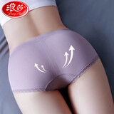浪莎女士抗菌内裤女纯棉100%全棉裆中腰无痕三角短裤学生少女日系学院风可爱女生裤头 8155无痕抗菌款-【混色4条】 均码M【80-140斤可穿】