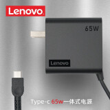 联想（lenovo） 原装 USB-C\Type-C 全功率笔记本电源适配器 电脑充电器 电源充电线 65W（20V 3.25A）便携款黑色 通用款