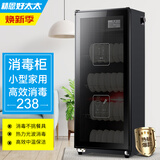 起典消毒柜家用小型餐饮大容量酒店餐厅饭店双门不锈钢餐具小型消毒碗柜保洁柜茶杯柜商用立式 228型【5层单门】黑
