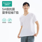 全棉时代春夏男士5A级抗菌短袖夏季休闲百搭内搭T恤 V白色 L (175)
