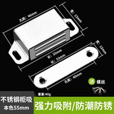保联不锈钢柜门磁吸衣柜门吸强力吸合器门碰珠强磁碰珠橱柜老式柜门扣 不锈钢-中号白色