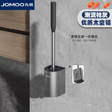 九牧（JOMOO）马桶刷枪灰免打孔壁挂式家用无死角洗厕所刷子卫生间浴室清洗蹲坑 【枪灰免钉安装】厕刷架