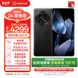 一加 13 12GB+256GB 黑曜秘境 政府补贴 高通骁龙®8至尊版 6000mAh 冰川电池 oppo智能AI游戏5G手机