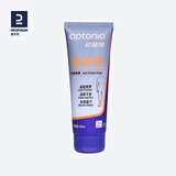 迪卡侬（DECATHLON）运动防摩擦水泡护臀膏舒适润滑马拉松铁人三项骑行跑步IA 防摩擦膏 均码