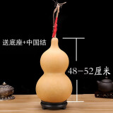 御如意天然葫芦挂件大号摆件家居文玩小手捻带龙头真葫芦横梁卧室窗户门 48-52带龙头摆件