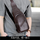 左森男士胸包男真皮潮流头层牛皮腰包软皮背包休闲上包手机运动小包 深咖色（头层牛皮）