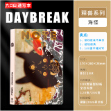 九口山速写本DAYBREAK创意插画笔记本 便携轻便户外写生采风16K开厚设计师空白绘画手绘本 7-海怪