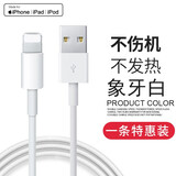 启瑟 安卓/苹果PD数据线Type-C级快充手机充电线适用OPPO/vivo/华为荣耀小米 1米【苹果USB接口快充数据线】1条装