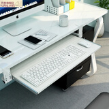 【高端品质】元良键盘托架免打孔 抽屉架桌下支架鼠标收纳架电脑加装滑轨托盘 汉白65 总长度77