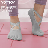 yottoy专业瑜伽袜防滑女五指夏季普拉提薄款健身运动初学者硅胶透气袜子 分趾蓝色