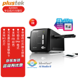 精益（Plustek） 8100/8200iSE/8200iAi /OF135i底片胶片胶卷扫描仪 8200i Ai 专业型（升级版）