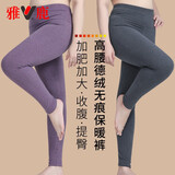 雅鹿女士德绒保暖裤大码高腰加肥加大修身中老年秋裤 黑色 4XL（150-175斤）