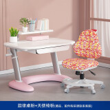 ZART 札德zart儿童学习书桌椅组合可升降小学生写字台多功能书桌家用 旋律桌（粉）+天使椅
