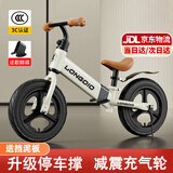 伊贝智儿童平衡车1-3-6-12岁两轮滑步车自行车2-5岁宝宝滑行小孩无脚踏 14寸 白色-充气轮 推荐身高95-130cm 减震充气轮胎
