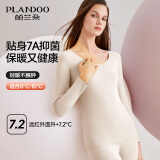 帕兰朵【24年秋季新品】阳离子薄款保暖内衣女士秋衣秋裤打底无痕