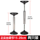 CLCEY德国品质吊柜支撑器自动不锈钢可调节顶杆伸缩台下盆承重升降支架 【不锈钢加厚款】15-20cm 2只装