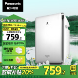 松下（Panasonic） PXF35C空气净化器 家用纳诺怡除菌除异味除过敏原 23平米