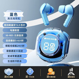 XCTOPEST水晶透明数显TWS无线蓝牙耳机音乐通话运动新款入耳式双边立体声降噪音质手机通用 顶配蓝【炫酷七彩灯丨超强续航】