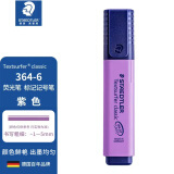 施德楼（STAEDTLER）荧光笔彩色重点标记笔办公学生用1-5mm紫色364-6单支装
